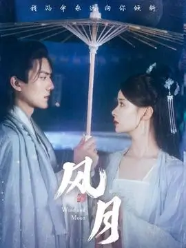总裁的第七封情书 榜单缩略图