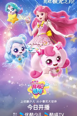 动漫之家 我家猫会说话 都市奇幻短剧